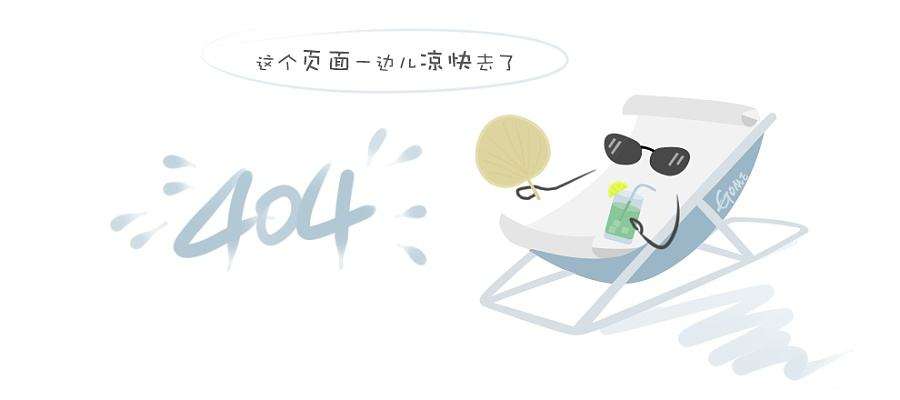 中部有色